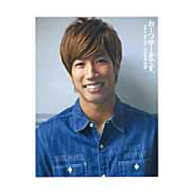 楽天市場 ワニブックス お つゆ きです this is yuki otsu 1st ph ワニブックス 大津祐樹 価格比較 商品価格ナビ 楽天市場 ワニブックス お つゆ きです this is yuki otsu 1st ph ワニブックス 大津祐樹 価格比較 商品価格ナビ